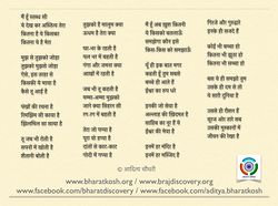 Aditya-chaudhary-facebook-post-6.jpg