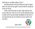 09:49, 27 अक्टूबर 2016 के संस्करण का अंगूठाकार प्रारूप।