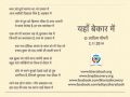 12:54, 26 अक्टूबर 2016 के संस्करण का अंगूठाकार प्रारूप।