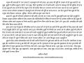 11:54, 26 अक्टूबर 2016 के संस्करण का अंगूठाकार प्रारूप।